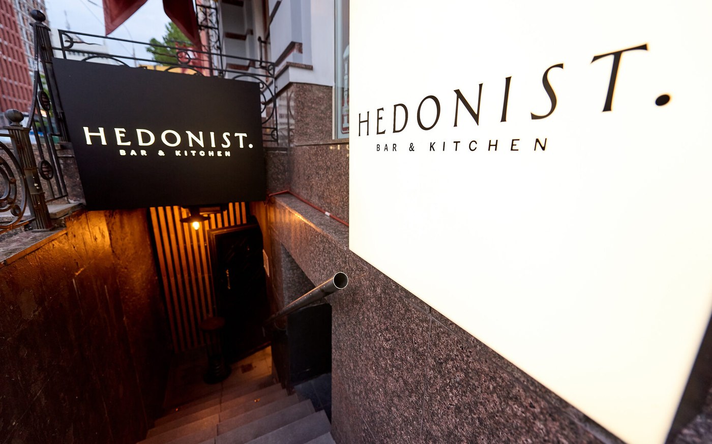 Вхід до HEDONIST Bar&Kitchen на Антоновича, 45